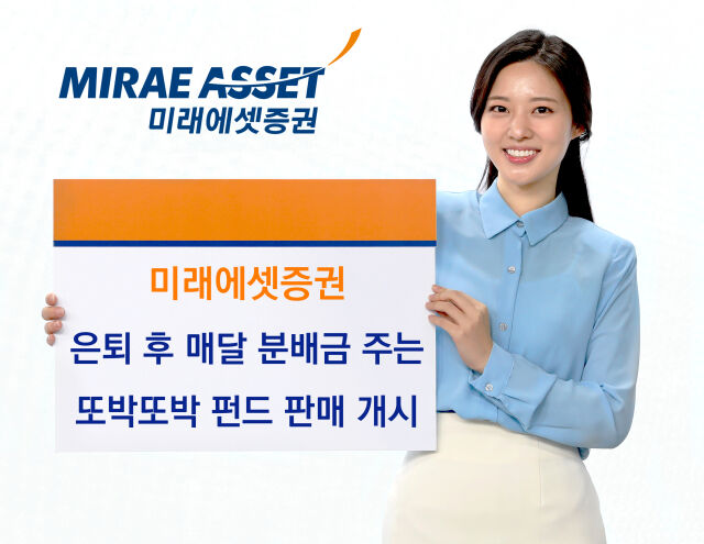 /미래에셋증권