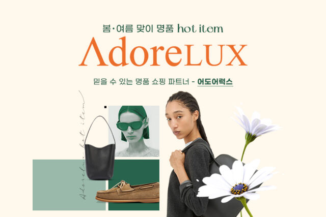 /G마켓