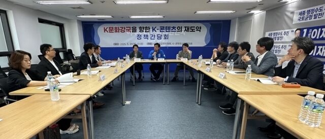 K-콘텐츠산업협의회 정책제안서 전달식/(사)한국음악레이블산업협회