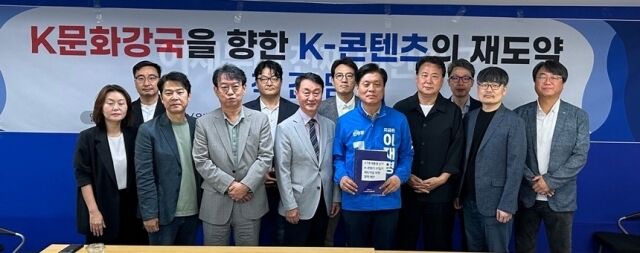 K-콘텐츠산업협의회 정책제안서 전달식/(사)한국음악레이블산업협회