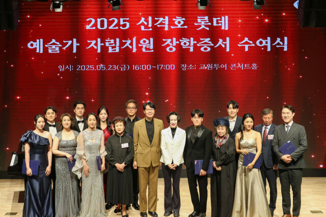 장혜선 롯데장학재단 이사장(앞줄 왼쪽에서 6번째)과 신금호 엠컬쳐스 대표(앞줄 왼쪽에서 5번째)가 장학생들과 기념촬영을 하고 있다. /롯데재단