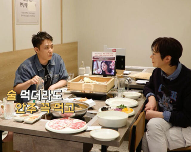 은지원이 고지용의 건강을 걱정하고 있다. / KBS2 