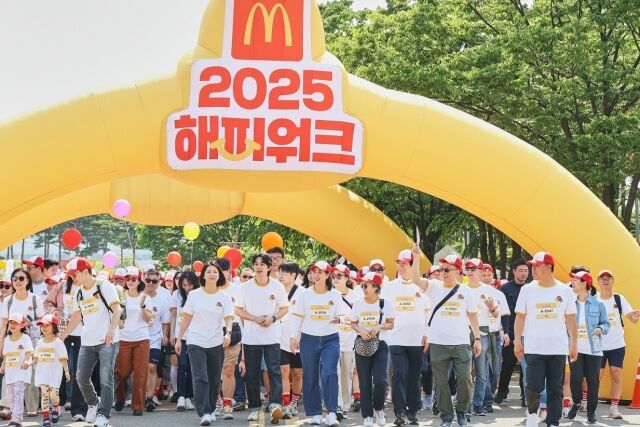 2025 맥도날드 해피워크 행사. /한국맥도날드