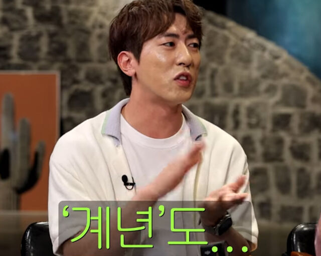 김원훈이 장인어른과 장인어른의 형제들 이름에 대해 언급했다. / 유튜브 