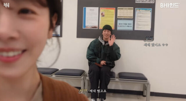 배우 남주혁이 한지민과 함께 인사를 전했다. / 유튜브 채널 