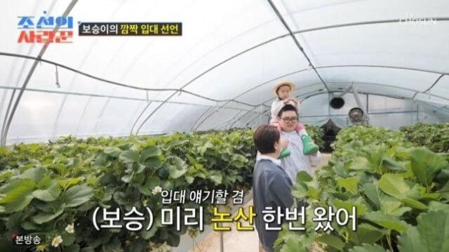 / TV조선 