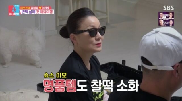 / SBS 예능 