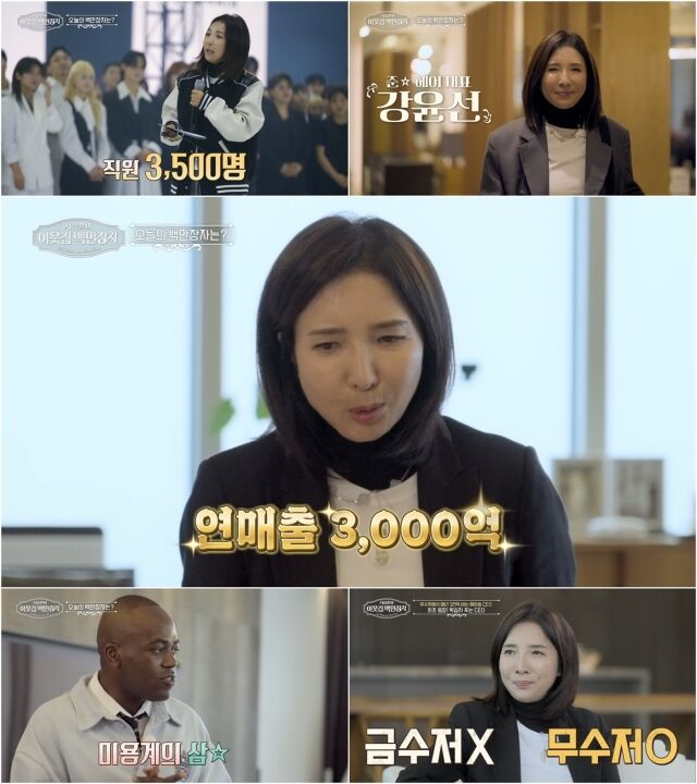 EBS, E채널 