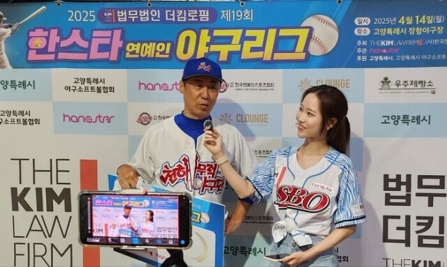 1990년대 테크노댄스 그룹 노이즈 출신 한상일(천하무적)이 26일 P.O.M과의 경기에서 MVP를 수상했다. 오른쪽은 이날 시구를 한 이혜원 아나운서./한스타미디어