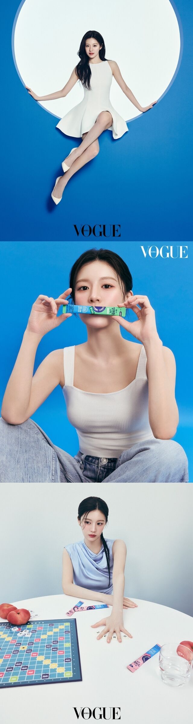 배우 고윤정 화보 / 보그 코리아