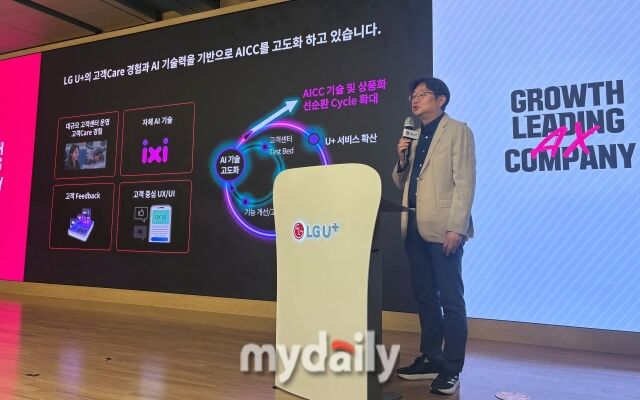 27일 LG유플러스 용산 사옥에서 서남희 LG유플러스 CX센터 CV담당이 AI 상담 어드바이저 기술을 발표하고 있다. /박성규 기자