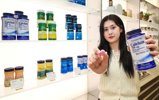 /현대바이오랜드