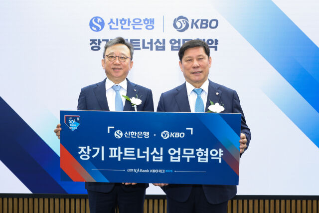 KBO