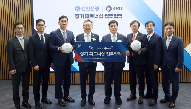 KBO