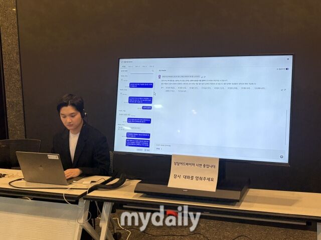 27일 LG유플러스 용산 사옥에서 상담사가 AI 상담 어드바이저 기술을 시연하고 있다. /박성규 기자