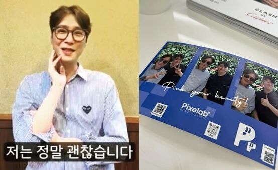 고지용 소셜미디어