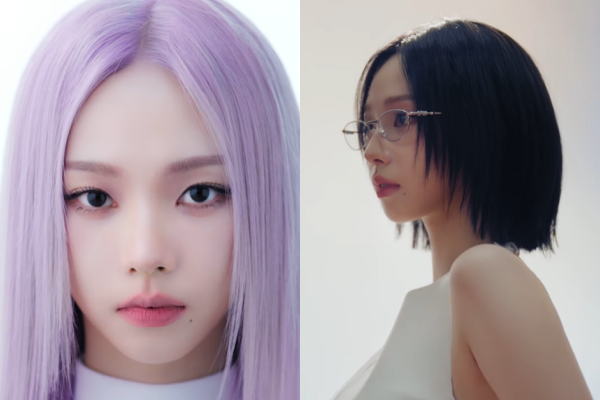 에스파 카리나/젠틀몬스터