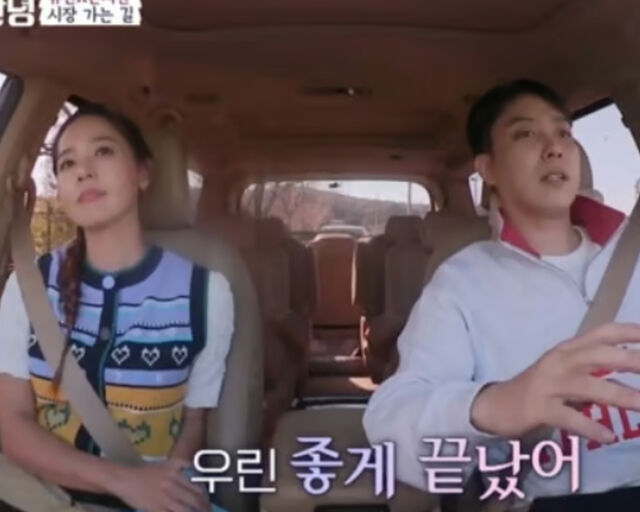은지원이 전 부인과 헤어졌음에도 연락을 잘 하고 지낸다고 밝혔다. / MBN 