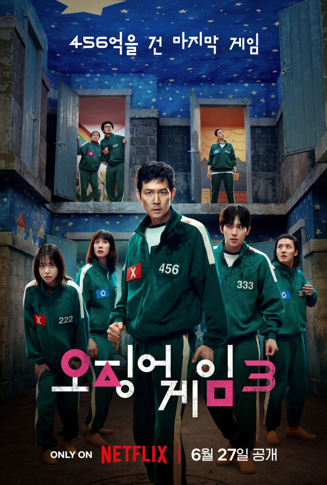 '오징어게임3' 포스터 / 넷플릭스