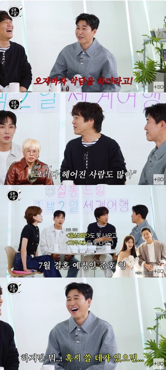 웹예능 '살롱드립2'/유튜브 채널 'TEO 테오'