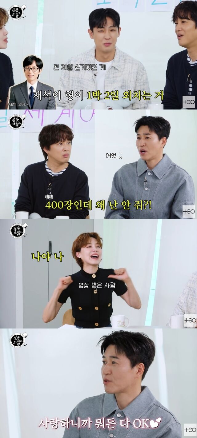 웹예능 '살롱드립2'/유튜브 채널 'TEO 테오'