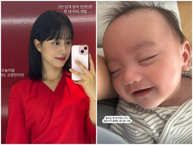 임현주./소셜미디어