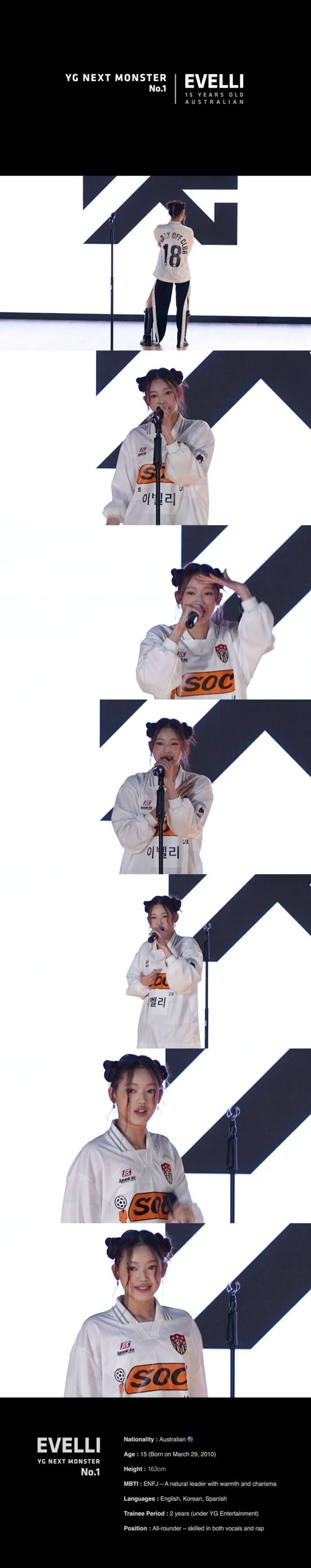 4인조 걸그룹 첫 멤버 이벨리 / YG엔터테인먼트