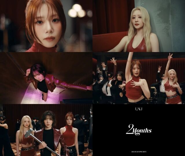 그룹 유아유 '2 Months' MV 티저 / 드림캐쳐컴퍼니