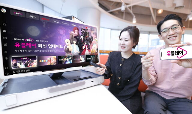 LG유플러스가 북미 최대 애니메이션 OTT 서비스 ‘크런치롤’의 인기 콘텐츠를 IPTV ‘U+tv’를 통해 공개했다. /LG유플러스