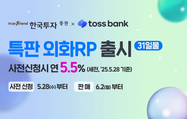 /한국투자증권