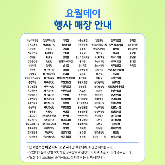 / 요거트월드