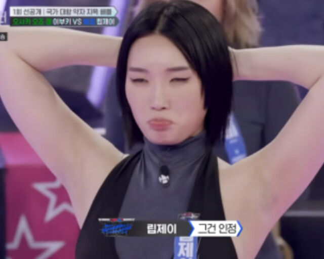 범접 멤버들이 