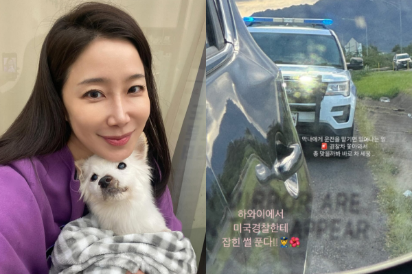 배우 김하영/김하영 인스타그램