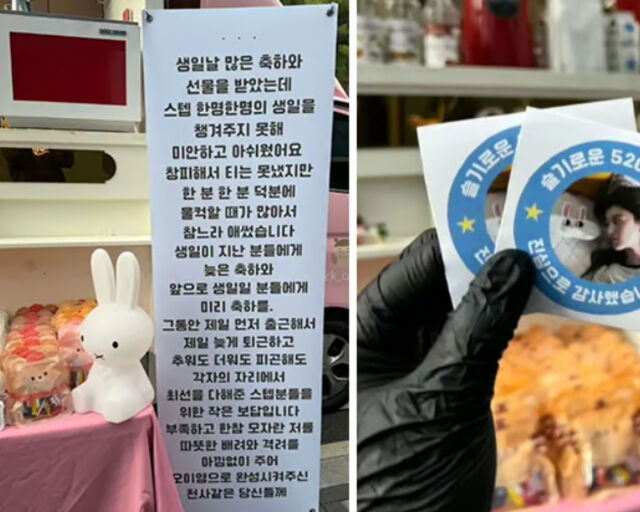 고윤정이 '언슬전' 스태프들을 위해 커피차를 제공했다. / 온라인 커뮤니티 캡처