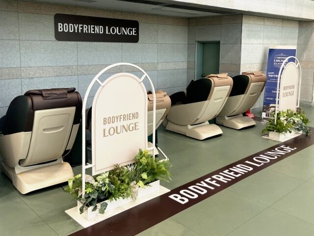 마사지체어가 설치된 바디프랜드 여수공항 라운지. /바디프랜드