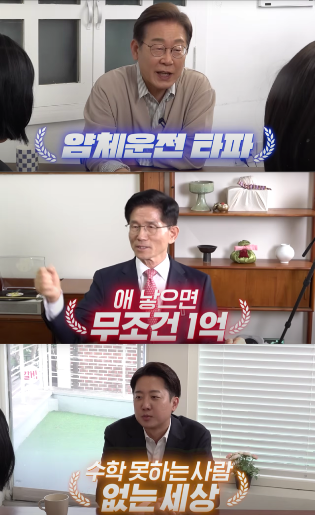 유튜브 '공부왕찐천재 홍진경' 캡처