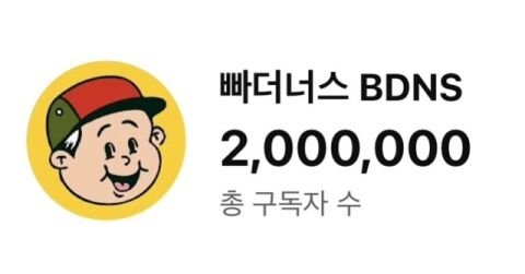 썸네일
