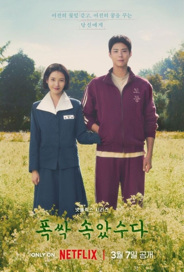 / 넷플릭스