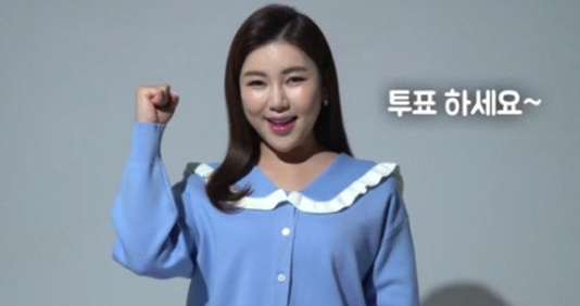 가수 송가인이 