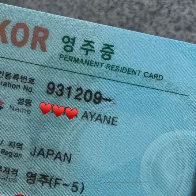 / 아야네 인스타그램