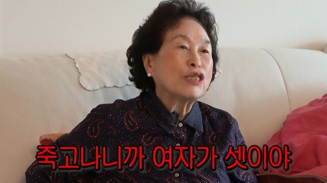 / 유튜브 채널 '순풍 선우용여' 영상 캡처