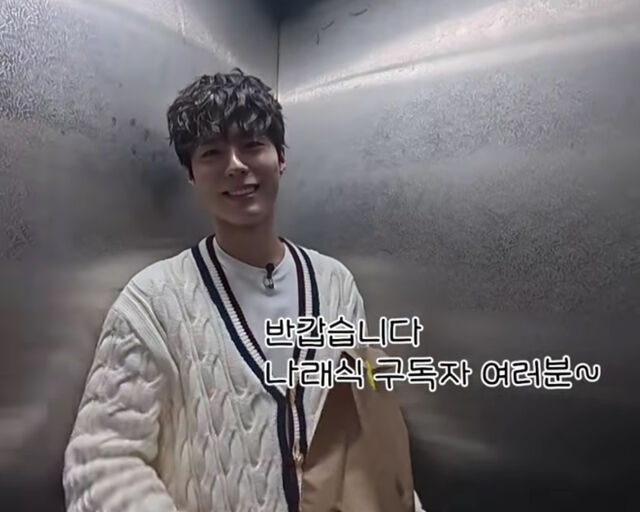 박보검이 '나래식'에 서프라이즈로 등장해 눈길을 끌었다. / 유튜브 '나래식' 캡처