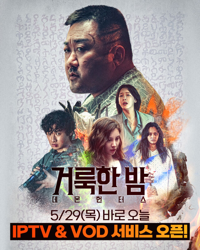 영화 