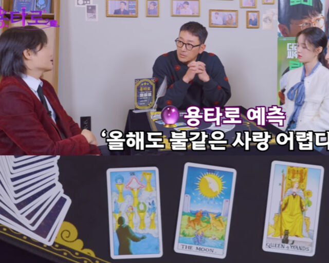 하정우가 비욘세 같은 여자와 불같은 사랑을 하고 싶다고 밝혔다. / 유튜브 