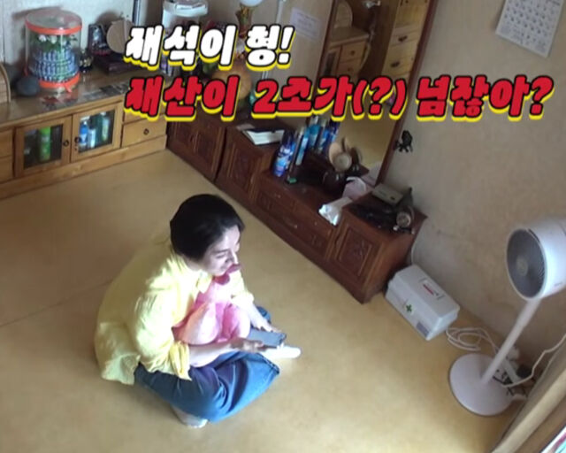 이동욱은 일석이조가 답이지만 이게 더 정답이라며 좋아했다. / 유튜브 '깡촌캉스' 캡처