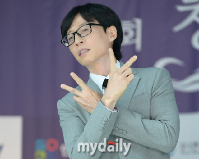 유재석의 2조 재산설이 또 나와 화제다. / 마이데일리 DB