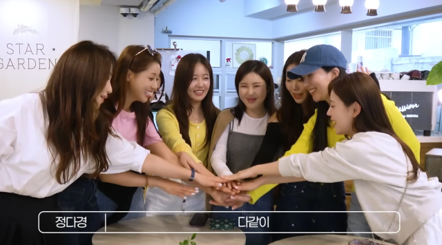 제이지스타 엔터테인먼트 공식 유튜브 캡처