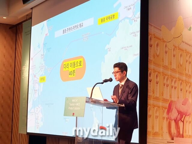 유치영 마카오정부관광청 한국사무소 대표가 마카오 최신 트렌드와 산업 동향에 대해 발표하고 있다. /방금숙 기자
