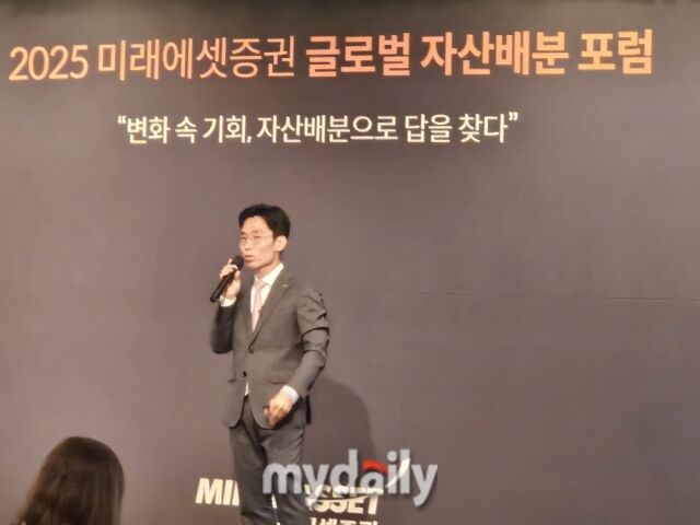 이필상 미래에셋자산운용 홍콩법인 전무가 29일 서울 포시즌스호텔에서 ‘2025년 글로벌 자산배분 포럼’에서 주제발표를 하고 있다./이보라 기자