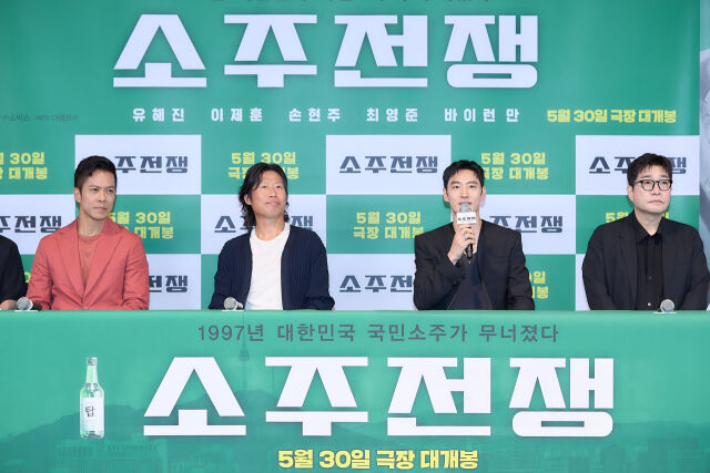 '소주전쟁' 시사간담회/쇼박스